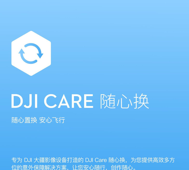 DJI 大疆 无人机 ##amp；ldqu...