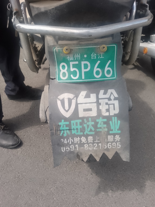 72V45台铃车