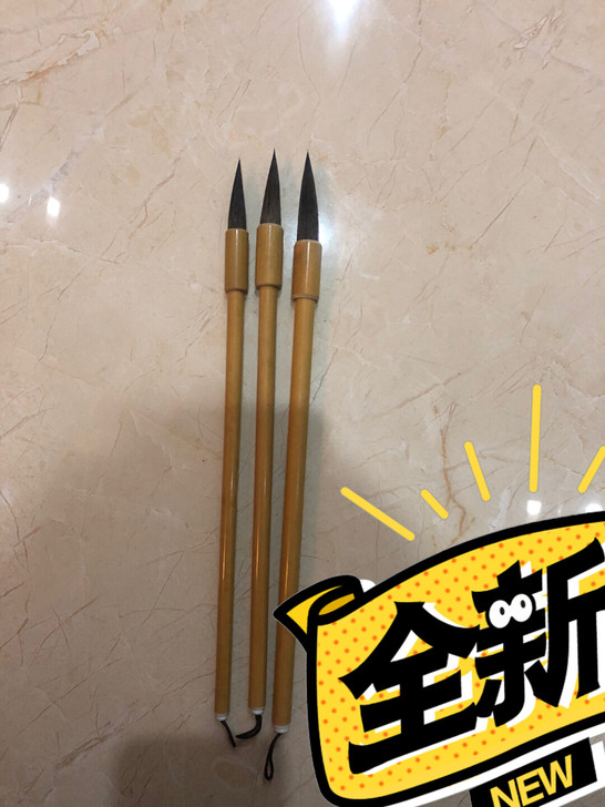 兰亭鼠须毛笔,可三支套装买,可单支买~江浙...