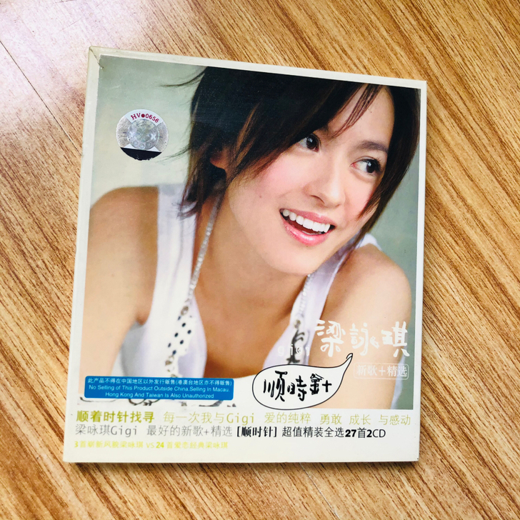 梁咏琪签名CD顺时针拆封二手老CD,品相如...