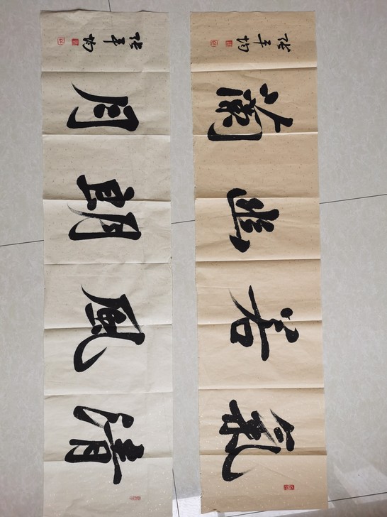 张平均,中书协,国展最高奖,兰亭奖,四尺四...