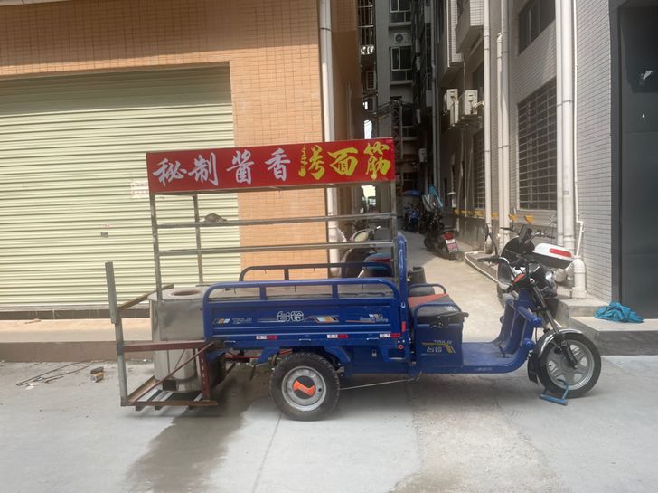 新台铃60伏带一个操作台
