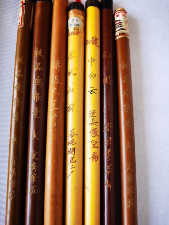 7支老毛笔打包,纯动物毛,八九十年代,工艺...