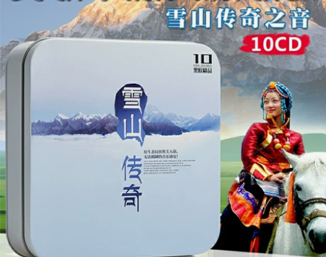 正版草原歌曲车载cd民歌降央卓玛发烧黑胶唱...
