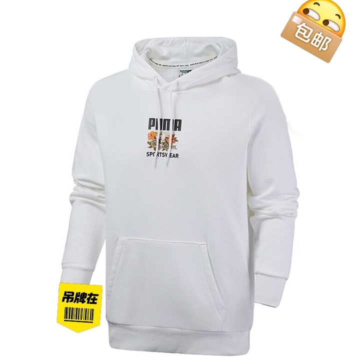PUMA彪马男子运动服20冬新款套头衫休闲...