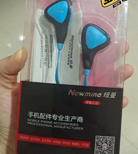 纽曼蓝牙音乐耳机,运动型具体看图,全新没用...