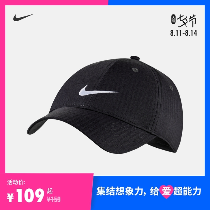 Nike/耐克 帽子