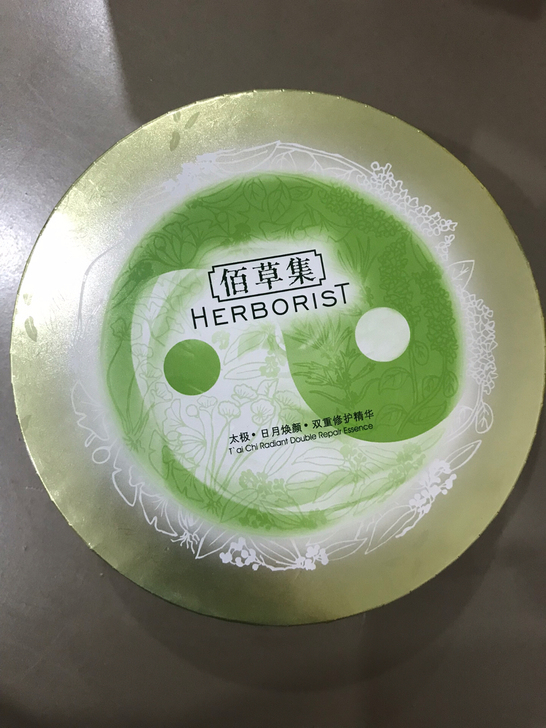 佰草集太极##amp;middot;日月焕...
