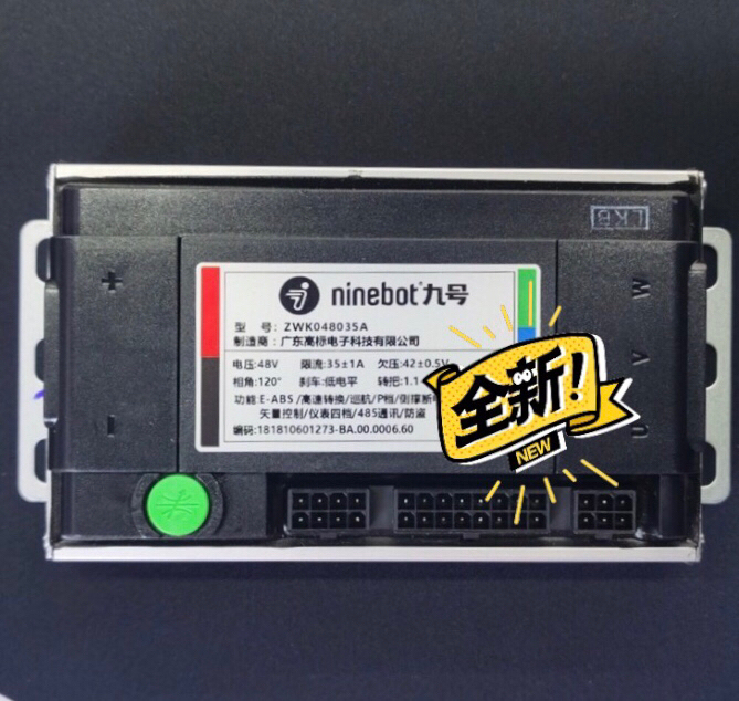 九号B110p控制器，b30c、b35、b...