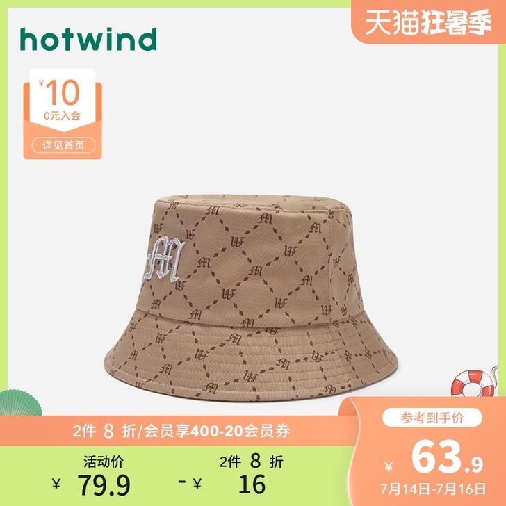 Hotwind/热风 帽子