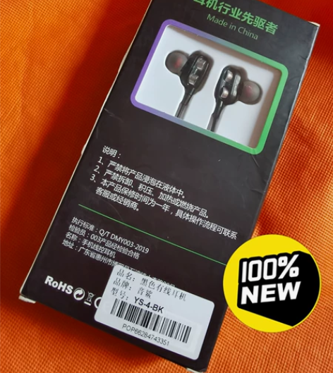音鲨双圈入耳耳塞耳机，全新均衡hifi，带...