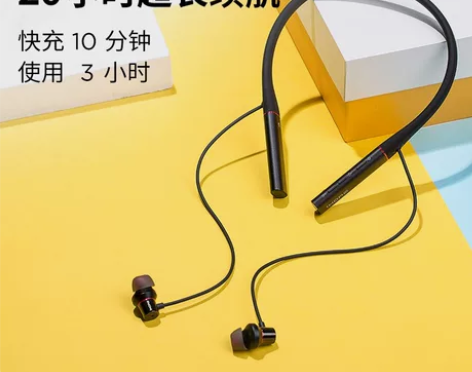 万魔1MORE降噪运动蓝牙耳机Hi-Fi高...