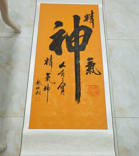 书法 名家书法 装饰画 便宜出 图四年看见...