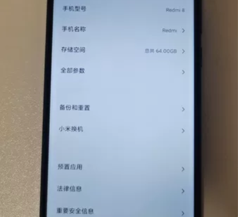 红米8，盒子说明书均在，充电器数据线丢了。...