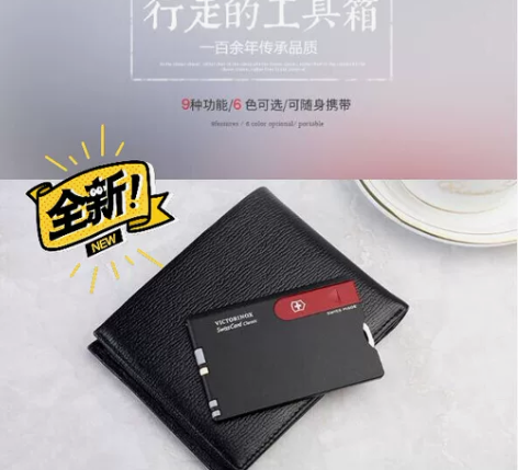 瑞士维氏军刀 正品瑞士卡0.7103军刀卡...