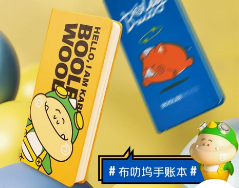 可爱精致硬皮手账本高颜值ins风日程本效率...