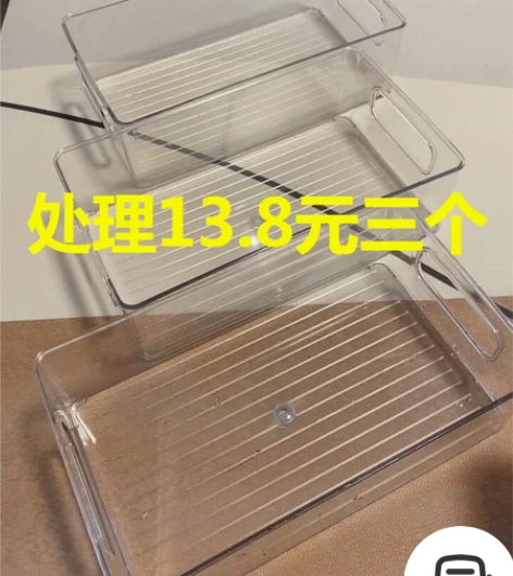 店不开了，桌面收纳盒3个13.9元可叠加透...