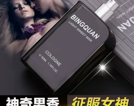 正品男士香水持久淡香清新自然法国古龙水男人...