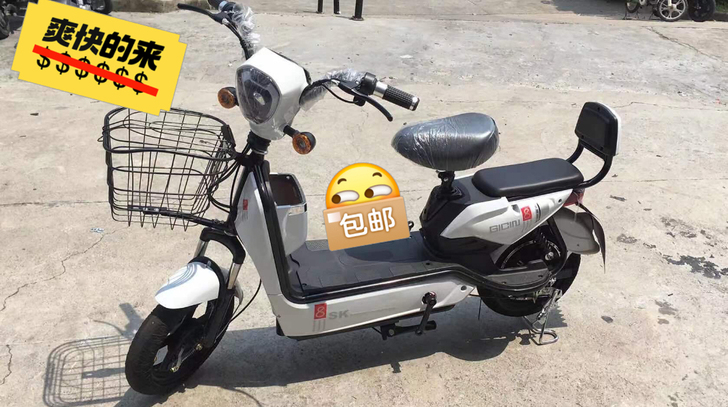 ［全新］国标电动车成人电动自行车48伏小型...