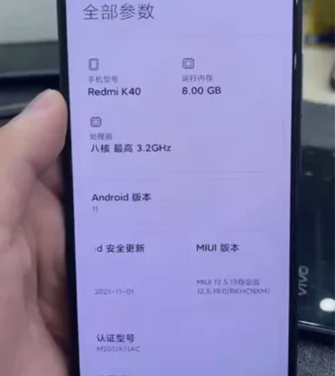 小米低价高配性能机,红米K40,全原无拆,...