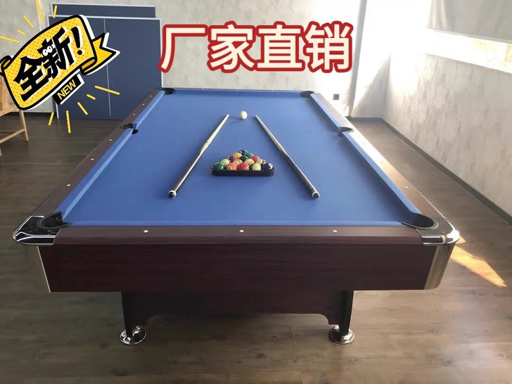 台球桌标准型家用美式黑八桌球台多功能二合一...
