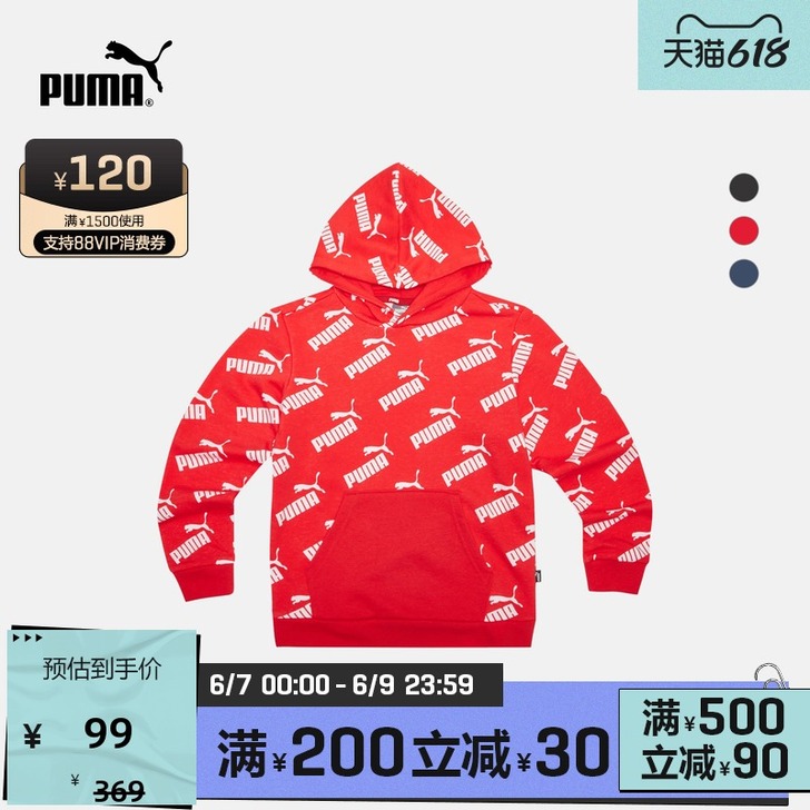 Puma/彪马 卫衣