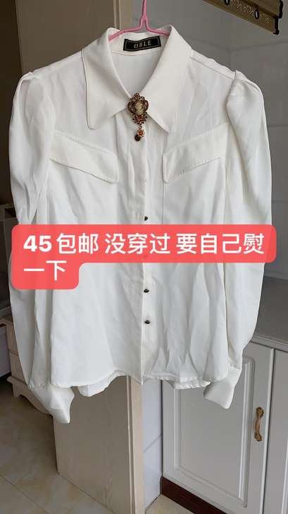 全新白色衬衣