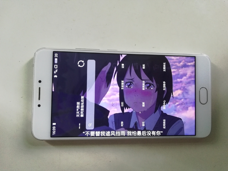 魅族 魅蓝 Note3手机,全网通,95...
