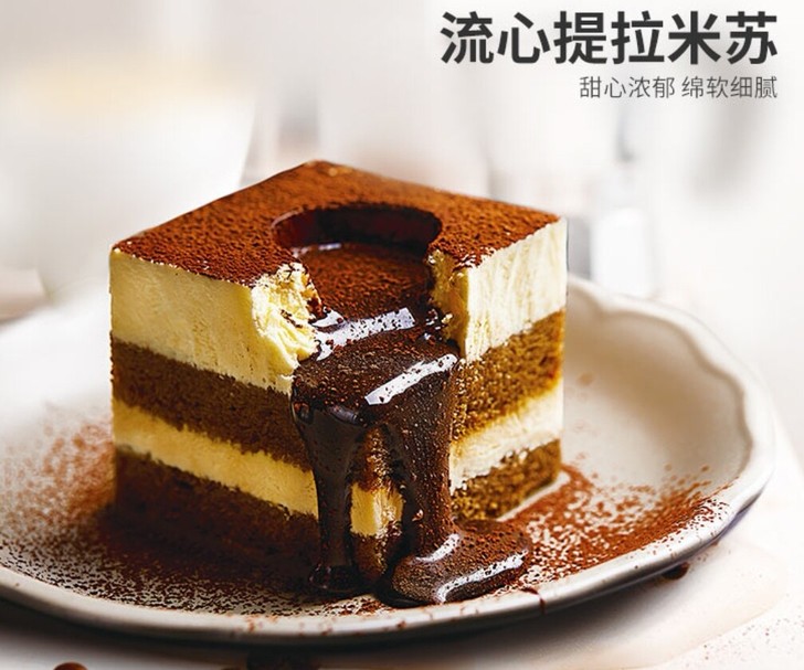 ［堂食/自取］必胜客2份提拉米苏