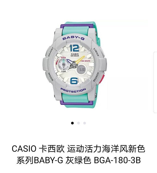 颜色太嫩了