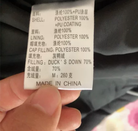 商场购入男士李宁羽绒服、帽子没了、只穿过俩...