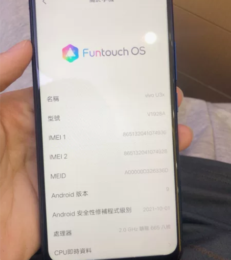vivou3x手机9成新,原装无拆无修,6...