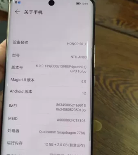 荣耀50,12+256G,全原无拆,外观9...