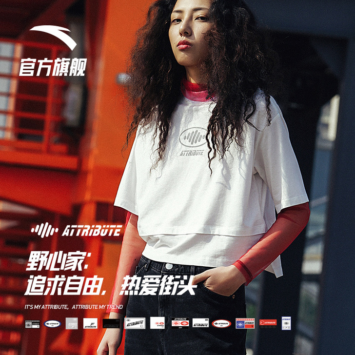 ANTA/安踏 T恤