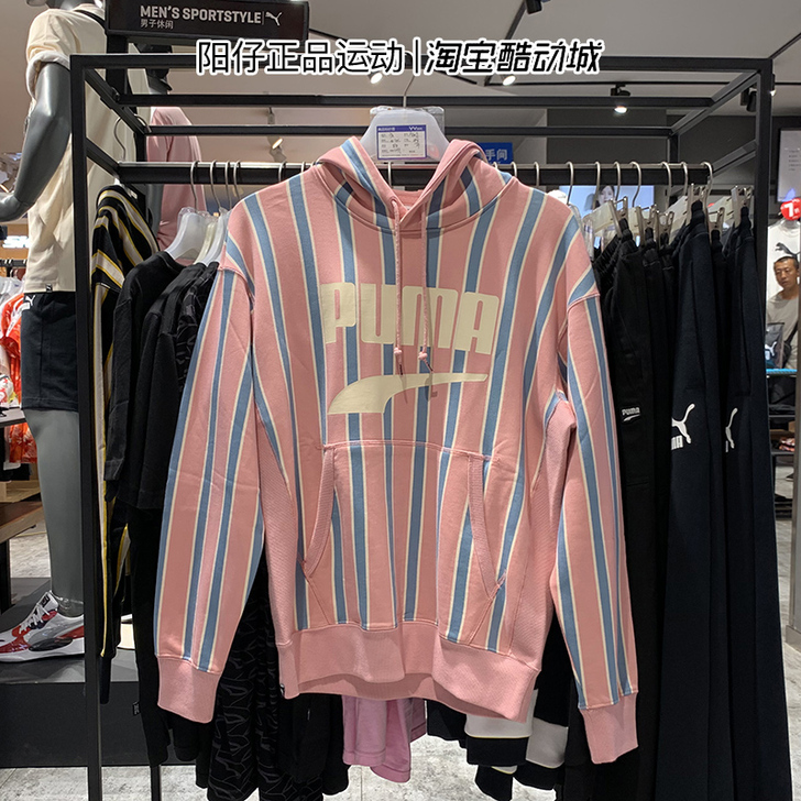 Puma/彪马 卫衣 九成新 不退不换