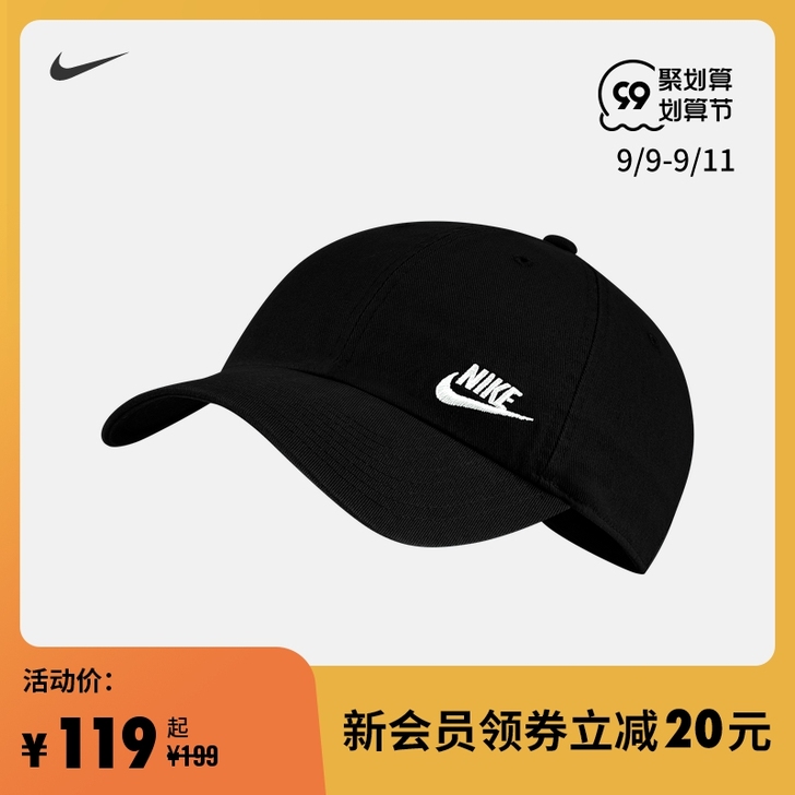Nike/耐克 帽子