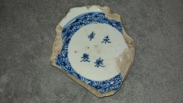 清代康熙青花瓷片