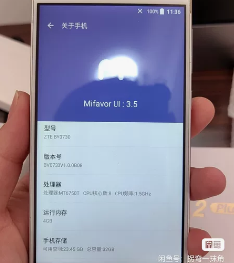 中兴BLADE A2 Plus 4G+32...