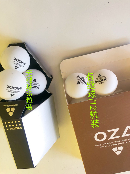 全新 骄猛3星王座乒乓球，耐打、弹力十足