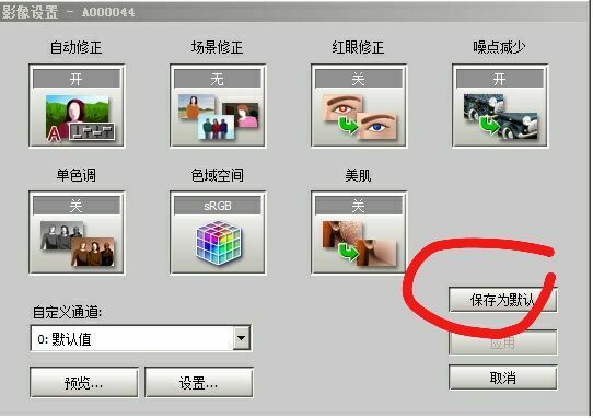 汉化所有打印机驱动英文驱动变中文维修远程安...