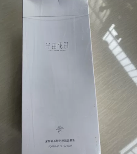 全新半亩花田泡泡洁面,很温和敏感肌可用,5...
