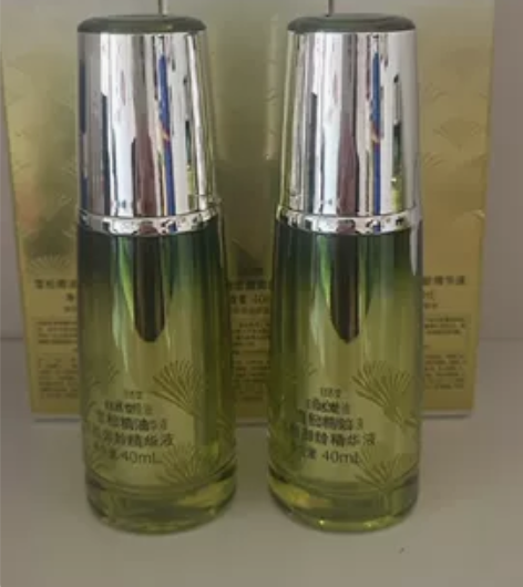 自然堂雪松精华,专柜正品,支持验货 感兴趣...