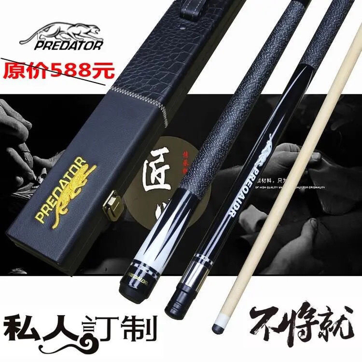 毒药正品美洲豹CY台球杆小头杆黑八球杆8球...