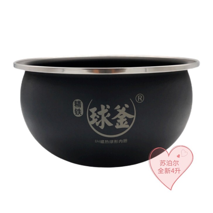 电饭煲全新内锅4L