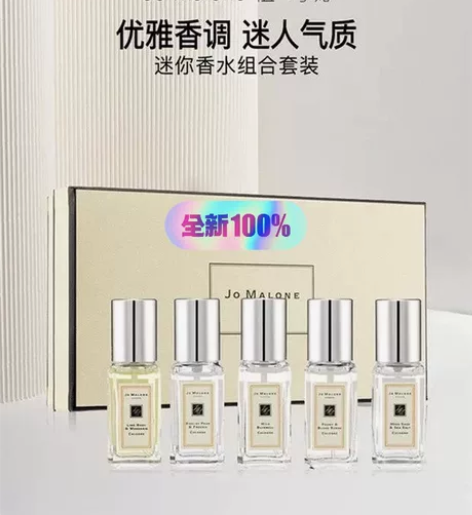 全新礼盒版 祖玛龙香水小样五件套装9ml*...