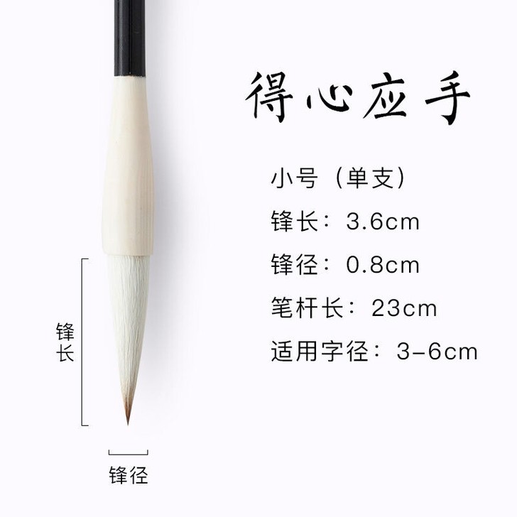 兼毫书法国画,专用毛笔初学者,练毛笔字,书...