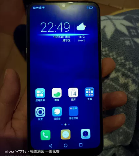 海信TF3手机,6+128 金色 定制...