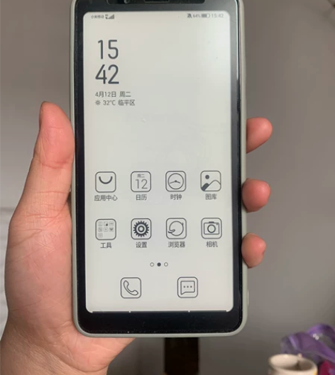 海信(Hisense) A5墨水屏手机智能...