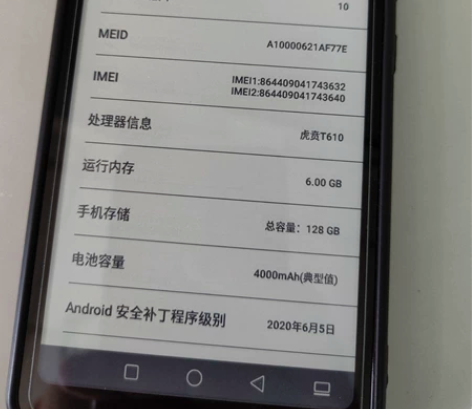 海信a5 pro 6+128G 轻度使用,...
