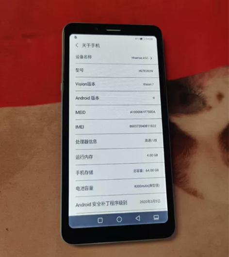 海信A5C彩色墨水屏手机!内存4+64!功...